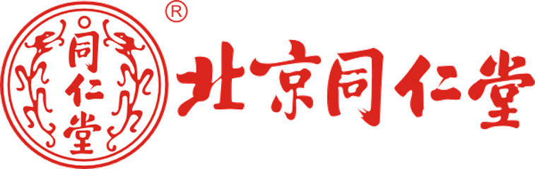 北京同仁堂